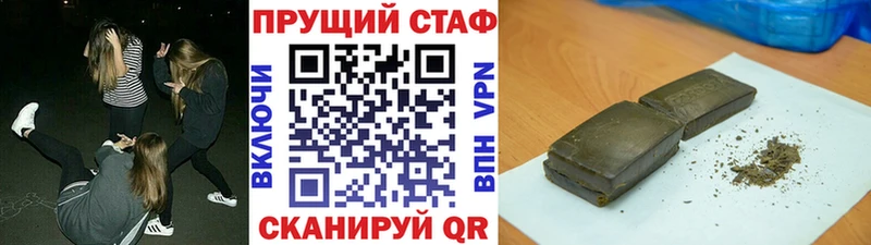 Как найти закладки Раменское Галлюциногенные грибы  КОКАИН  Амфетамин  Меф  Бошки Шишки 