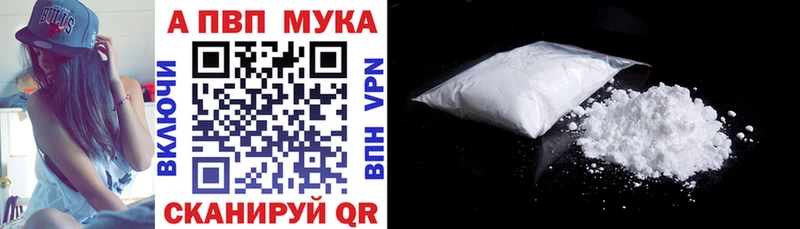 A PVP крисы CK Раменское