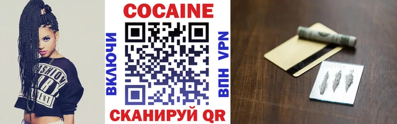 хочу наркоту  Раменское  мега ССЫЛКА  Кокаин Эквадор 