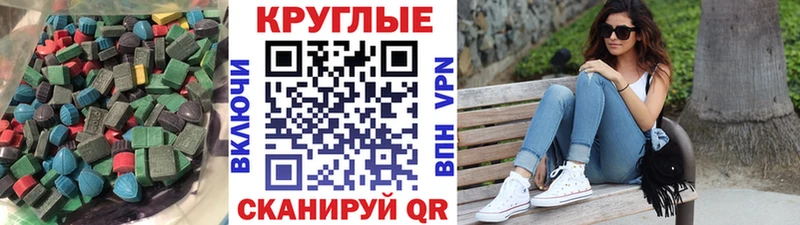 МЕГА ONION Раменское Экстази 300 mg наркота