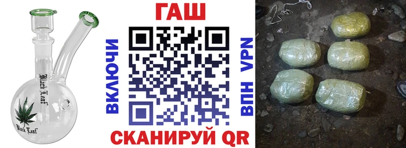 ГАШИШ индика сатива  как найти наркотики  mega   Раменское 