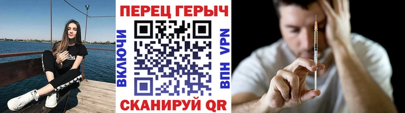 закладка  Раменское  ГЕРОИН герыч 