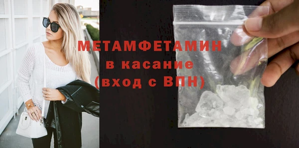прущая мука Дмитров