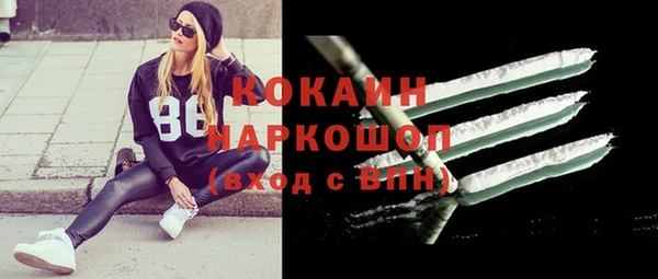 прущая мука Дмитров