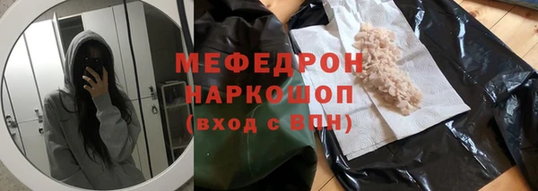 прущая мука Дмитров