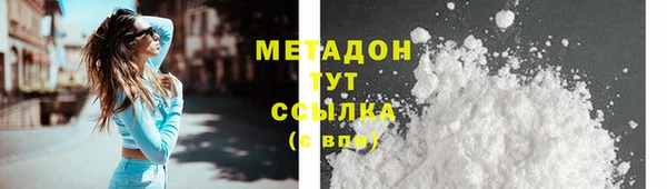 спиды Дмитровск