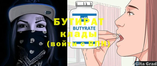прущая мука Дмитров