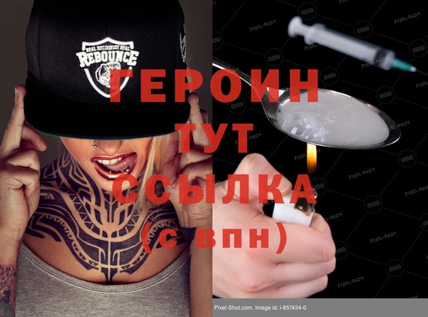 кокаин VHQ Дмитриев