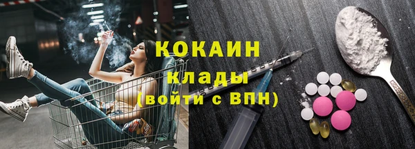 кокаин VHQ Дмитриев