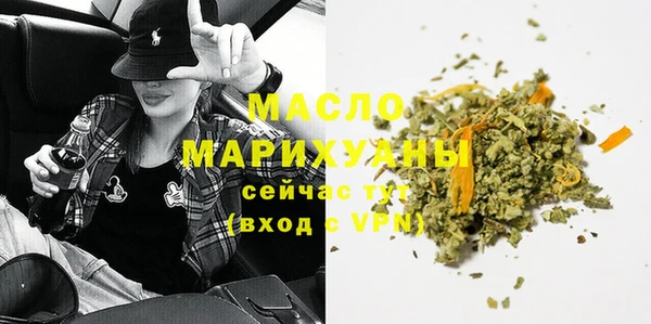 прущая мука Дмитров
