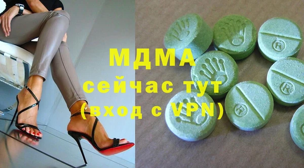 спиды Дмитровск