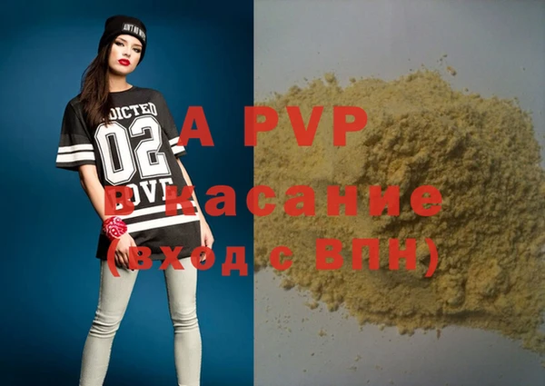 прущая мука Дмитров