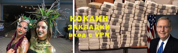 кокаин VHQ Дмитриев