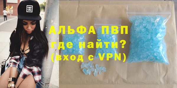 спиды Дмитровск