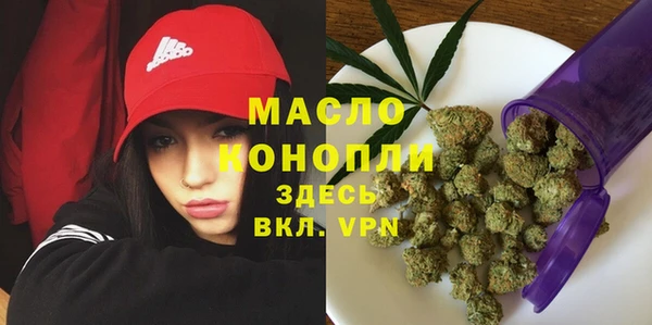 прущая мука Дмитров