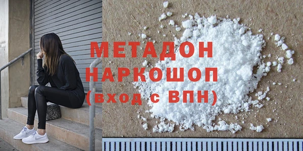 спиды Дмитровск