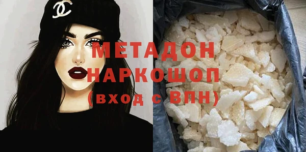 спиды Дмитровск