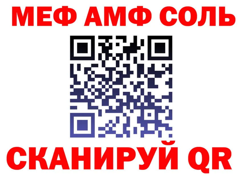 КОКАИН Fish Scale маркетплейс площадка mega Раменское