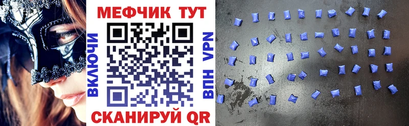 сайты даркнета как зайти  Раменское  Меф мука 