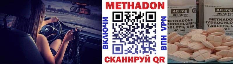 МЕТАДОН мёд Раменское