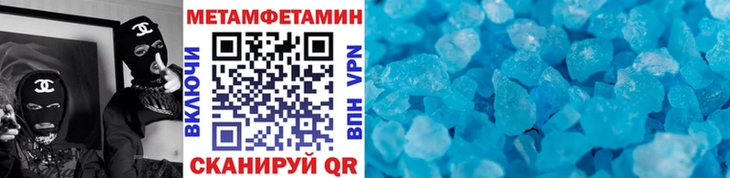 Метамфетамин кристалл  сколько стоит  Раменское 